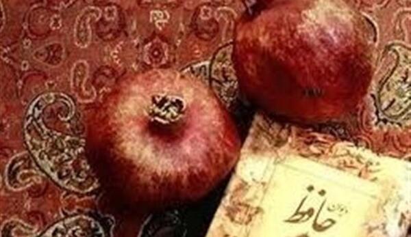 عکس یلدا و روز پرستار