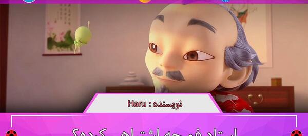 عکس کوامی طاووس واقعی