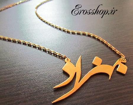 عکس مدال گردن اسم