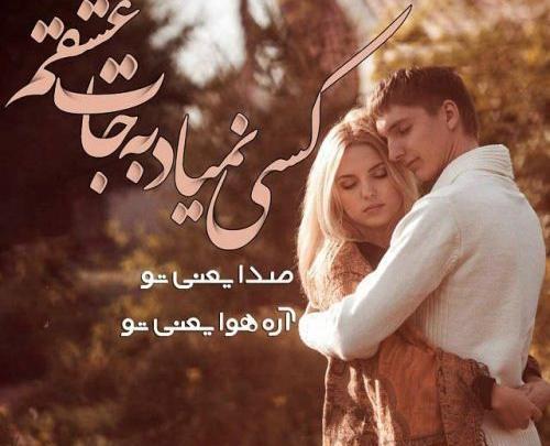 عکس گریه تو بغل عشقت