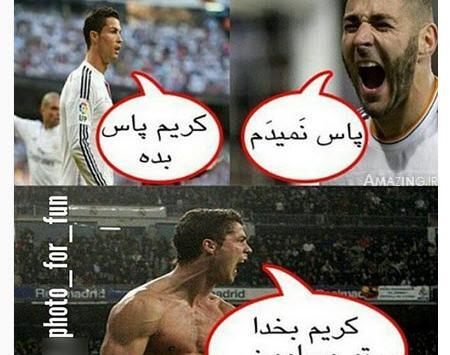 عکس نوشته طنز امیر تتلو