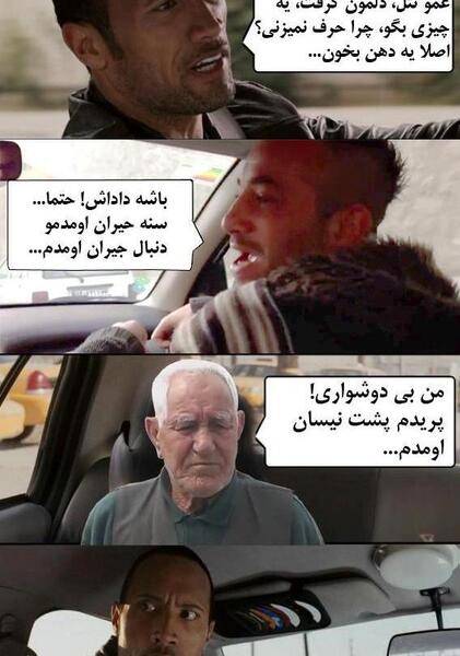 عکس نوشته طنز امیر تتلو