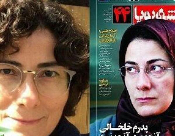 عکس پسر صادق خلخالی