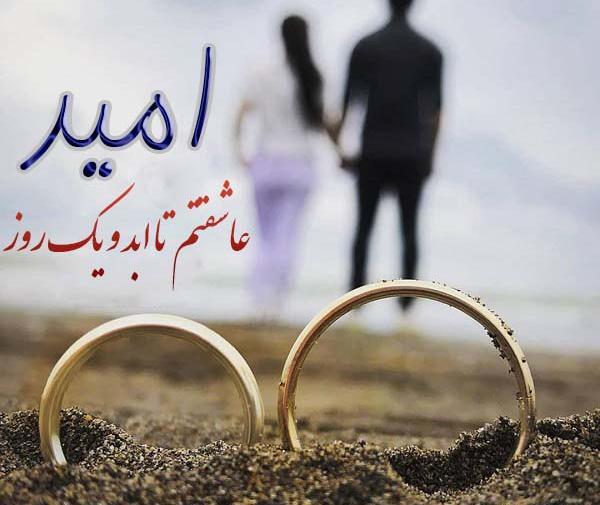 عکس نوشته امید و عشق