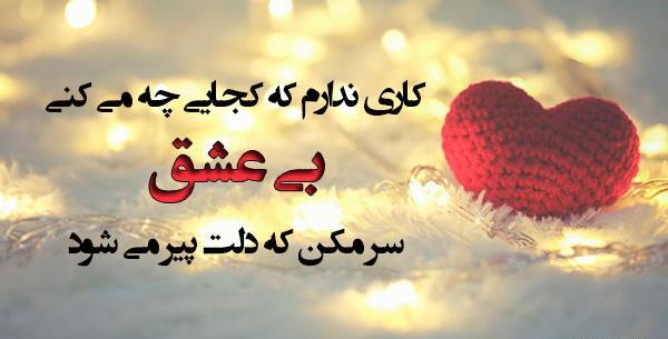 عکس نوشته درباره امین