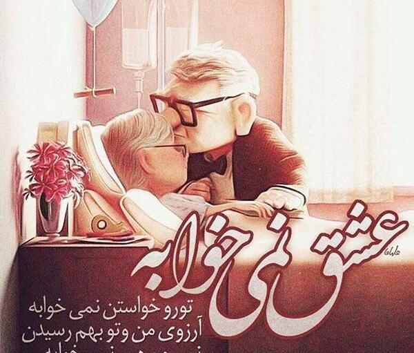 عکس احمد دوستت دارم