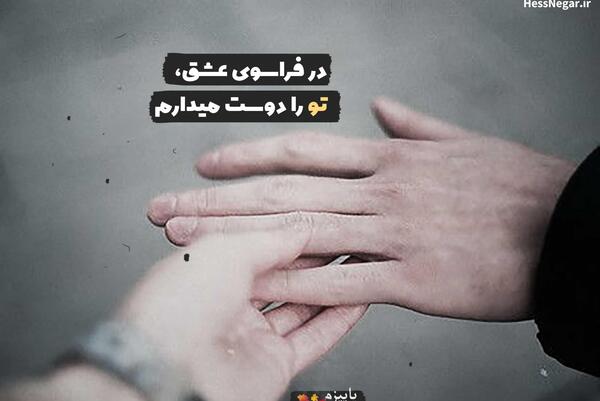 عکس احمد دوستت دارم