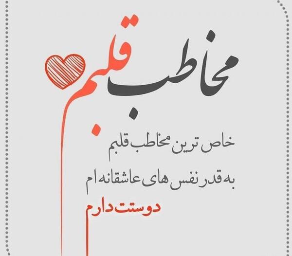 عکس احمد دوستت دارم