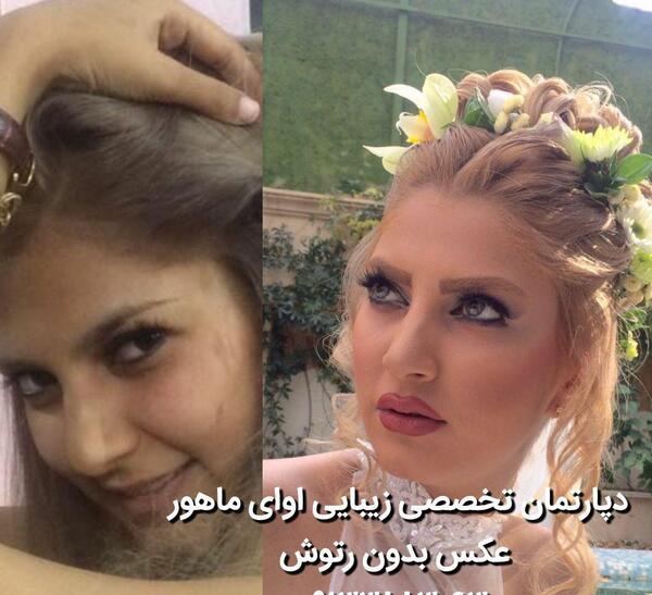 عکس مریم تقدسی