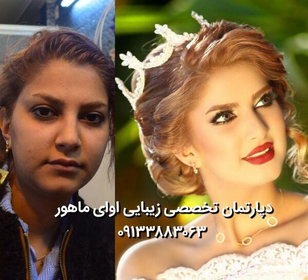 عکس مریم تقدسی