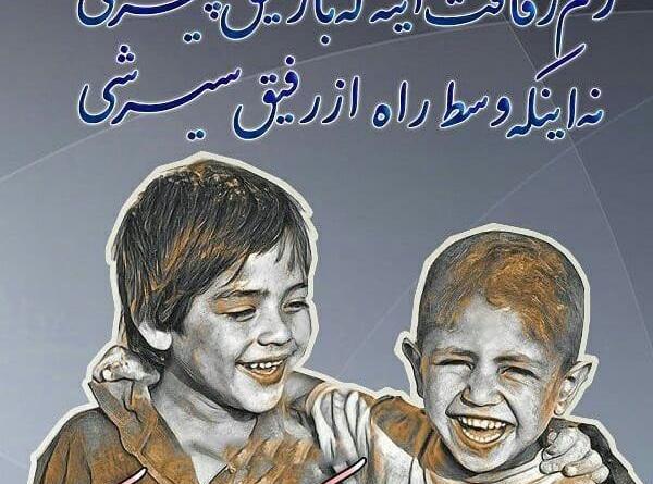 عکس تولدت مبارک رفیق زیر خاک
