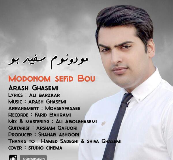 عکس ارش قاسمی