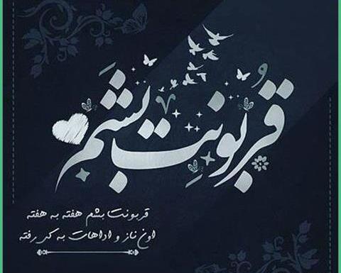 عکس عشقی ک رفته