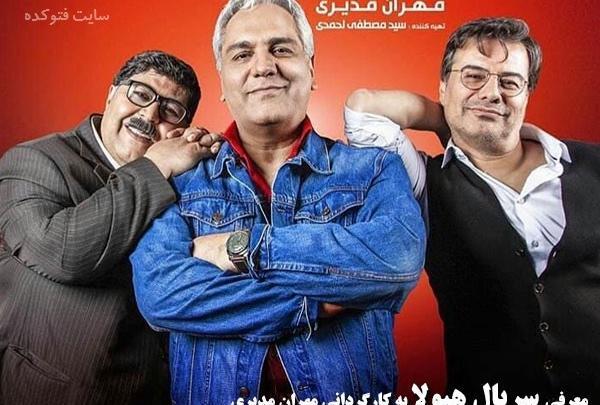 عکس داوود بیزاکودیل