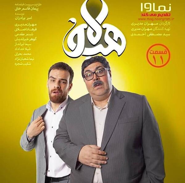 عکس داوود بیزاکودیل