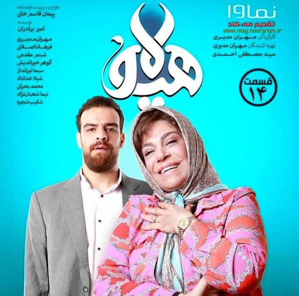 عکس داوود بیزاکودیل