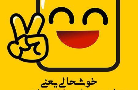 عکس ایده تبریک تولد به همسر