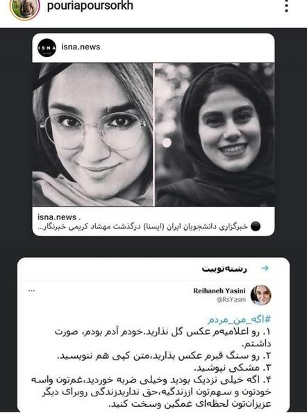 عکس پوریا کلانتری