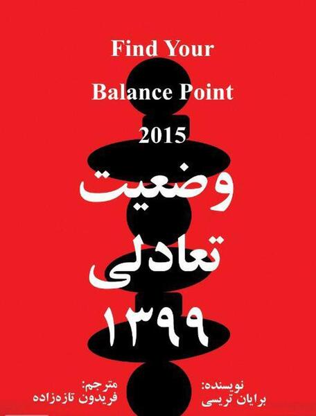 عکس وضعیت کتاب