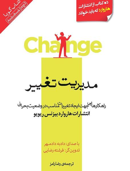 عکس وضعیت کتاب