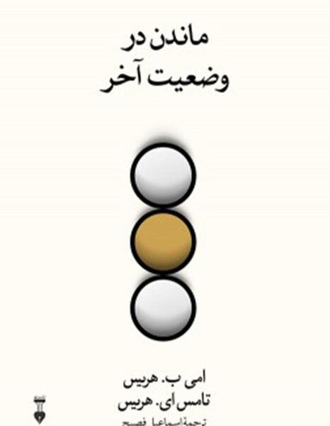 عکس وضعیت کتاب