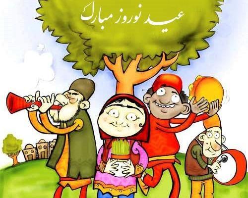عکس فانتزی عید نوروز