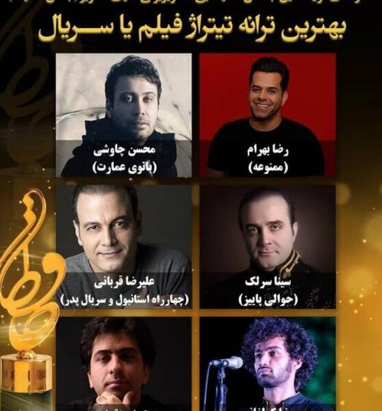 عکس حافظ در عمارت سراب