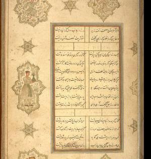 عکس حافظ در عمارت سراب