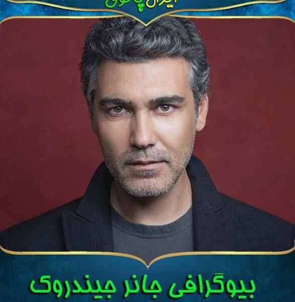 عکس حافظ در عمارت سراب