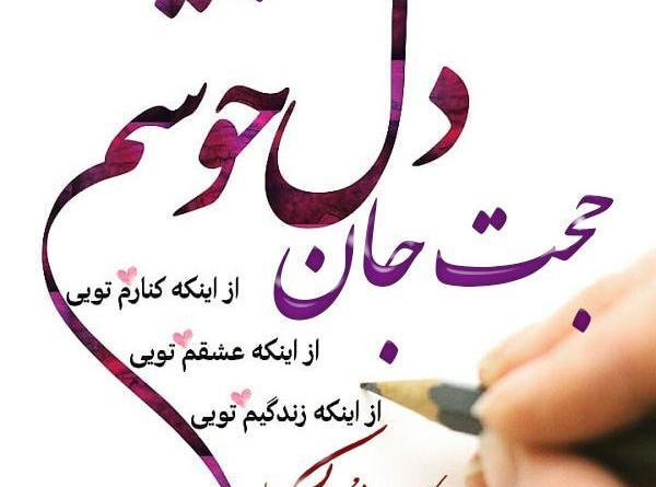 عکس نوشته تبریک تولد فاطیما