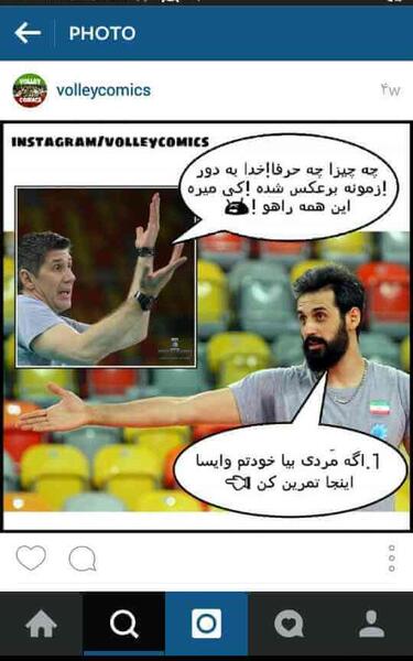 عکس نوشته سعید معروف