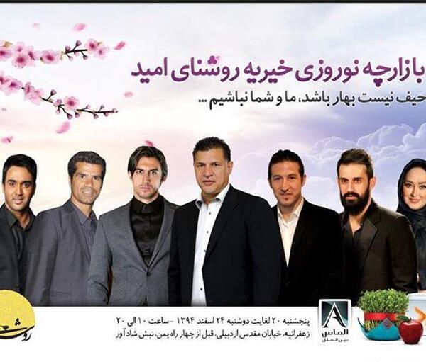 عکس نوشته سعید معروف