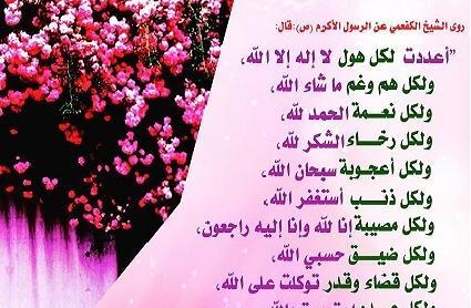 عکس نوشته الحمدلله علی کل حال