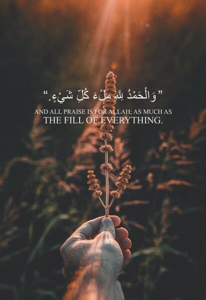 عکس نوشته الحمدلله علی کل حال