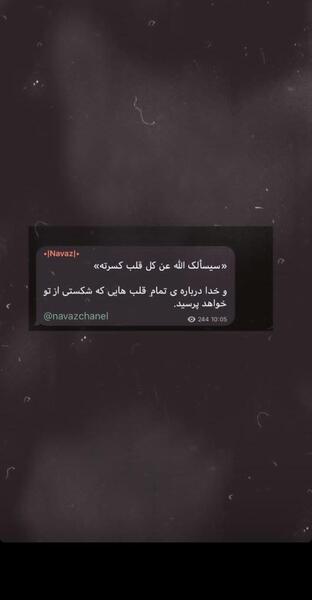 عکس نوشته الحمدلله علی کل حال