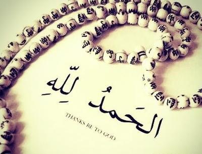 عکس نوشته الحمدلله علی کل حال