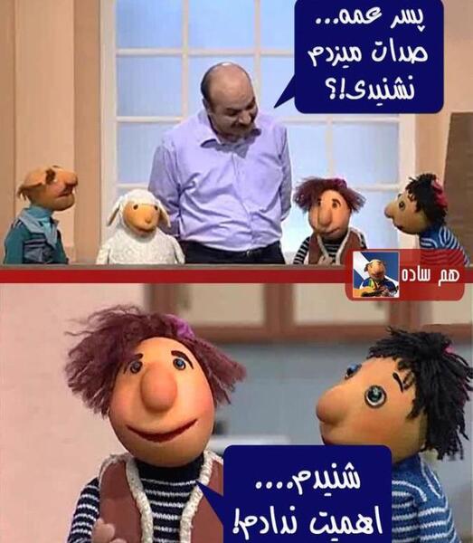 عکس نوشته طنز فامیل دور