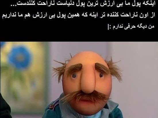 عکس نوشته طنز فامیل دور