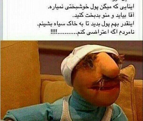 عکس نوشته طنز فامیل دور