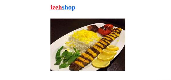 عکس چلو کباب نگین دار