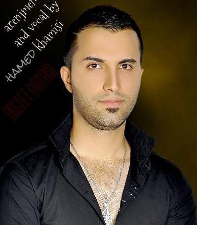 عکس حامد خمیسی