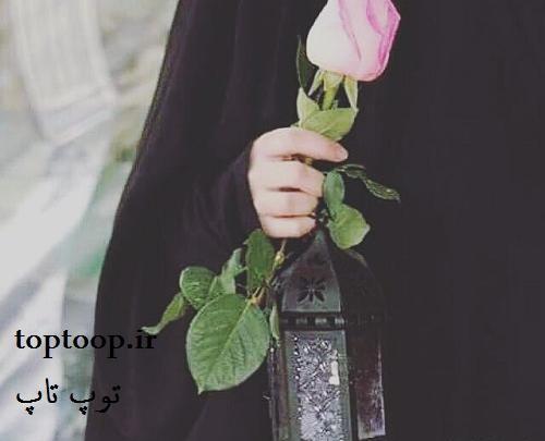 عکس نوشته قلب من با چادرم میتپه