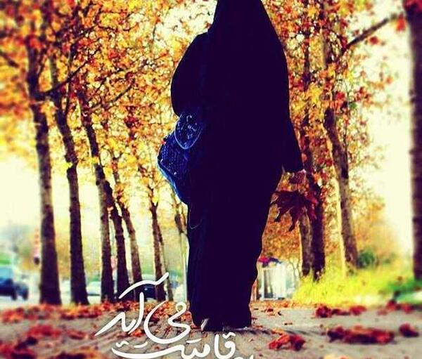عکس نوشته قلب من با چادرم میتپه
