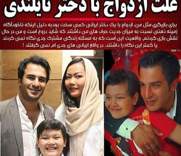 عکس خانوادگی یوسف صیادی