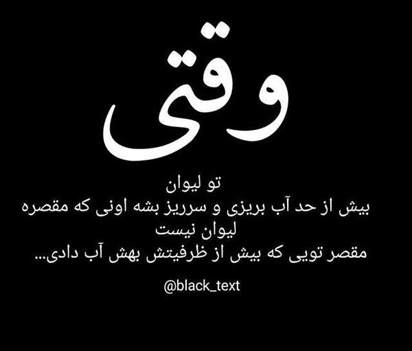 عکس ساده آب