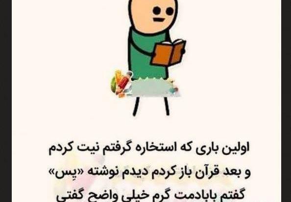 عکس متن قشنگ و زیبا برای واتساپ