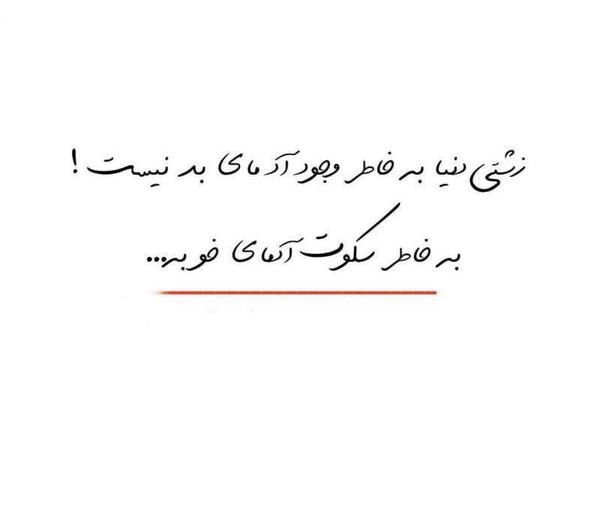 عکس آدمای زشت