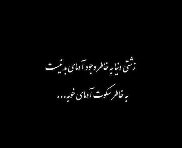 عکس آدمای زشت