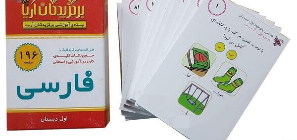 عکس آزاده کلاس اول