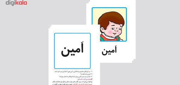 عکس آزاده کلاس اول